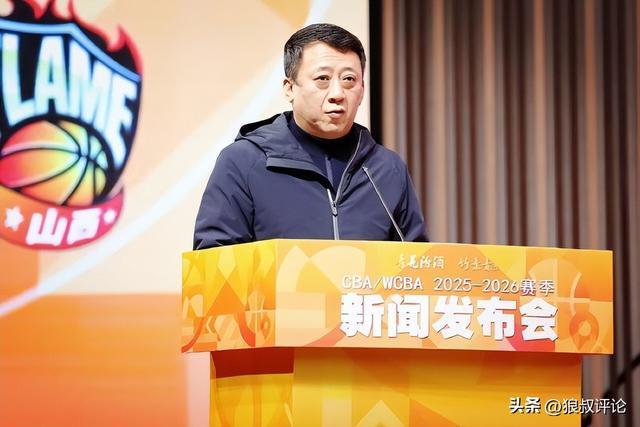 山西總經理：京粵滬在內傳統強隊實力大幅提升 新賽季競爭空前激烈