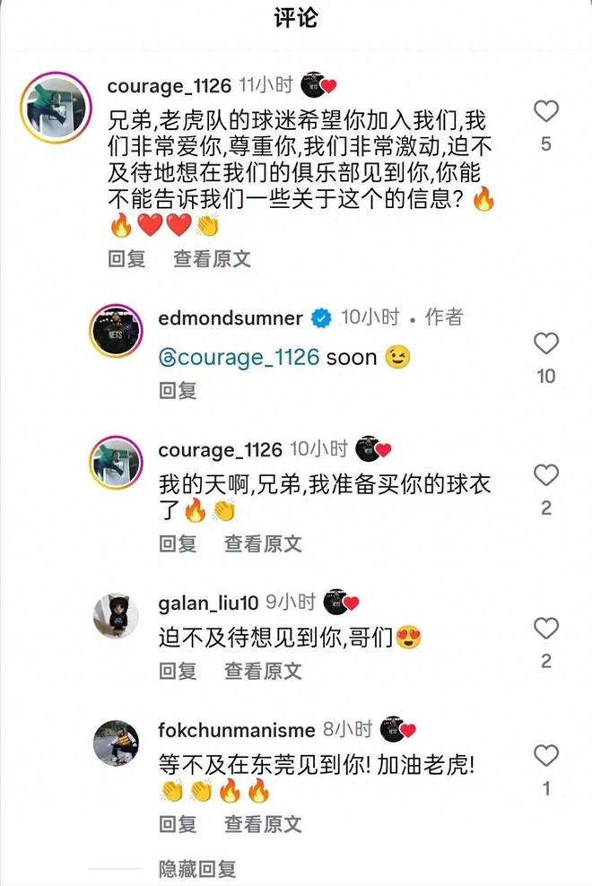 好消息！超級外援親自確認加盟廣東，宏遠為奪冠不惜重金