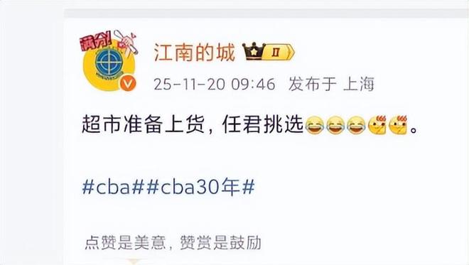 四川超市開張？媒體人曝廣東打包薩姆納+段睿騏，朱芳雨太狠瞭