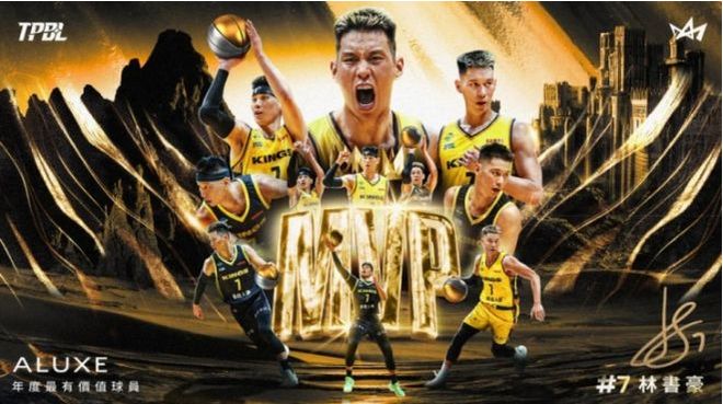 新北國王官宣將退役林書豪7號球衣 效力兩季奪兩冠+雙MVP