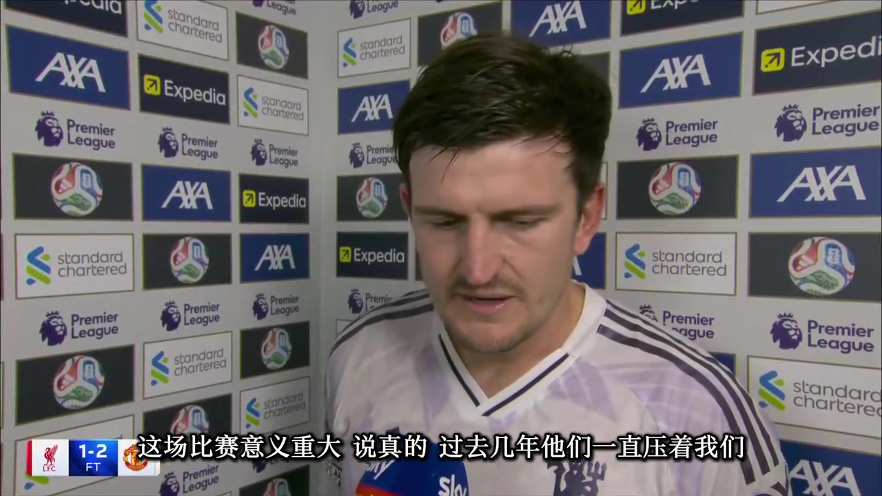 马奎尔赛后过去几年利