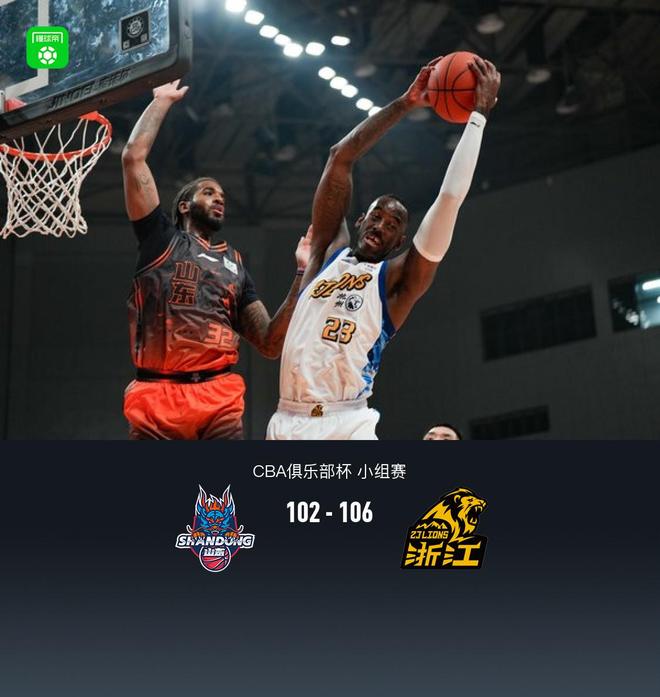 CBA俱樂部杯：廣廈106-102山東取3連勝，佈朗29分，胡金秋17+5